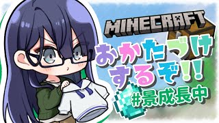 長尾景の配信のサムネイル画像