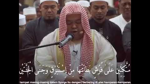 قارئ من إندونيسيا صوته يشبه صوت الشيخ السديس (ماشاءالله تبارك الله )