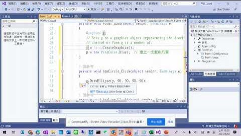 C# 1092 Graphics Draw Line