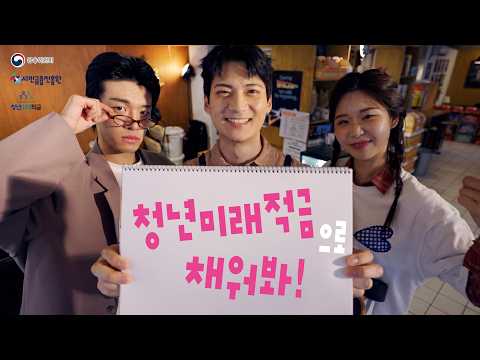 6/22일부터 가입! 청년의 꿈을 위한 #청년미래적금 🙆‍♀️🙆‍♂️