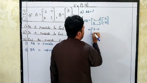 Multiplication of Matrices in Urdu/Hindi | Matrices multiplication in urdu | Matrices multiplication