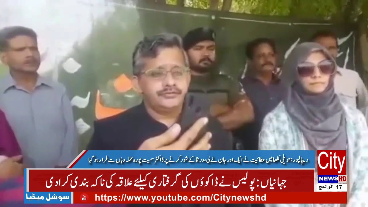 Rinalh Khord : University of Okara Rinalh Khord Camps Mein Shajar Kaari Ki Gayi citycell