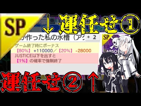 【CHUNITHM】汎用スキル使わずにMemoirsマップ完走したい!　Part.04【CoeFont】