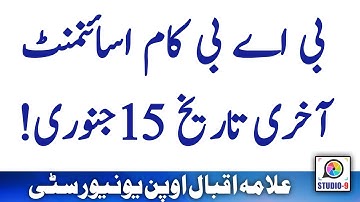 AIOU BA BCOM Autumn 2020 Assignment, Tutor Information, Books