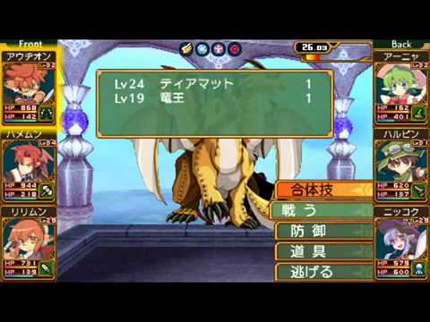 【剣と魔法と学園モノ。2】裏世界の戦闘BGM