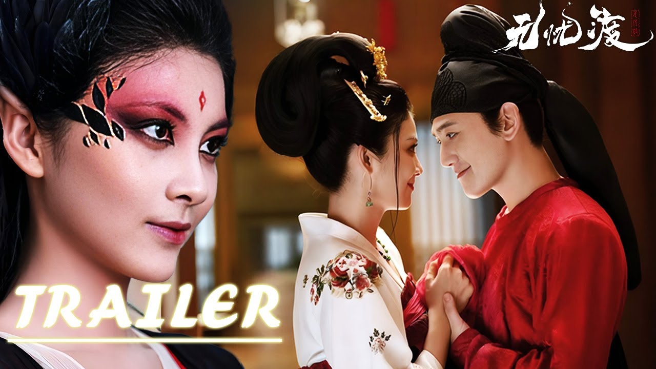 【Trailer】Unit 1: Wedding Cursed by a Midnight Chant 😱 | The Demon Hunter’s Romance 无忧渡 | 任嘉伦 宋祖儿