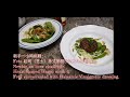 新手Feta 起司意式黑醋沙拉及心形牛排 Newbie: Heart shaped steak Feta cheese salad with Balsamic Vinaigrette dressing