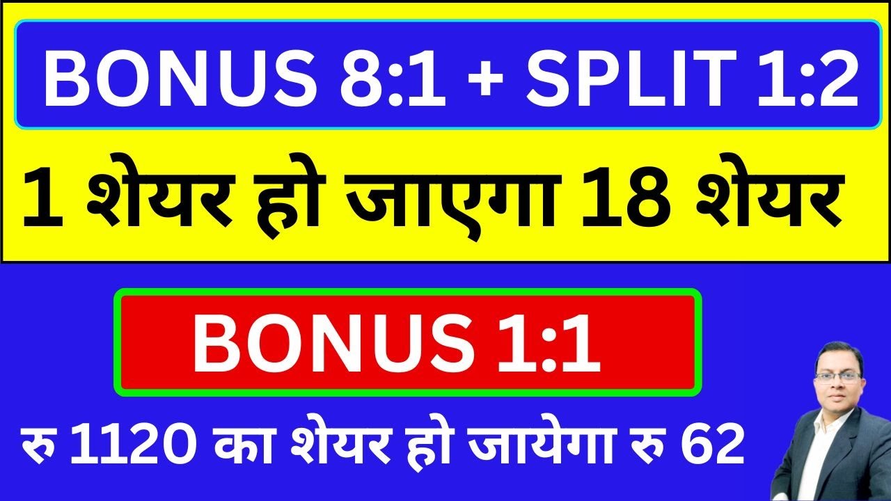 Bonus 8:1 + Split 1:2 Announcement I Bonus share latest news I Split share I VRLLOG bonus. Algoquant