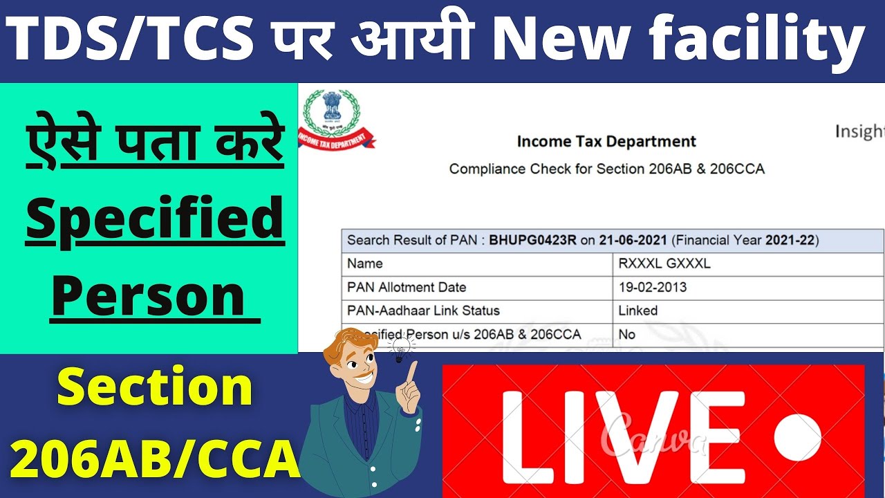 Compliance Check Facility Section 206AB And 206CCA Live Demo YouTube