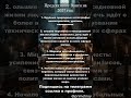 Предсказания Ванги на 2027 год