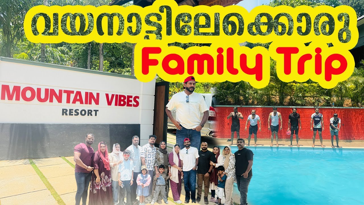 വയനാട്ടിലേക്കൊരു Family Trip | Mountain Vibes Resort | Wayanad 