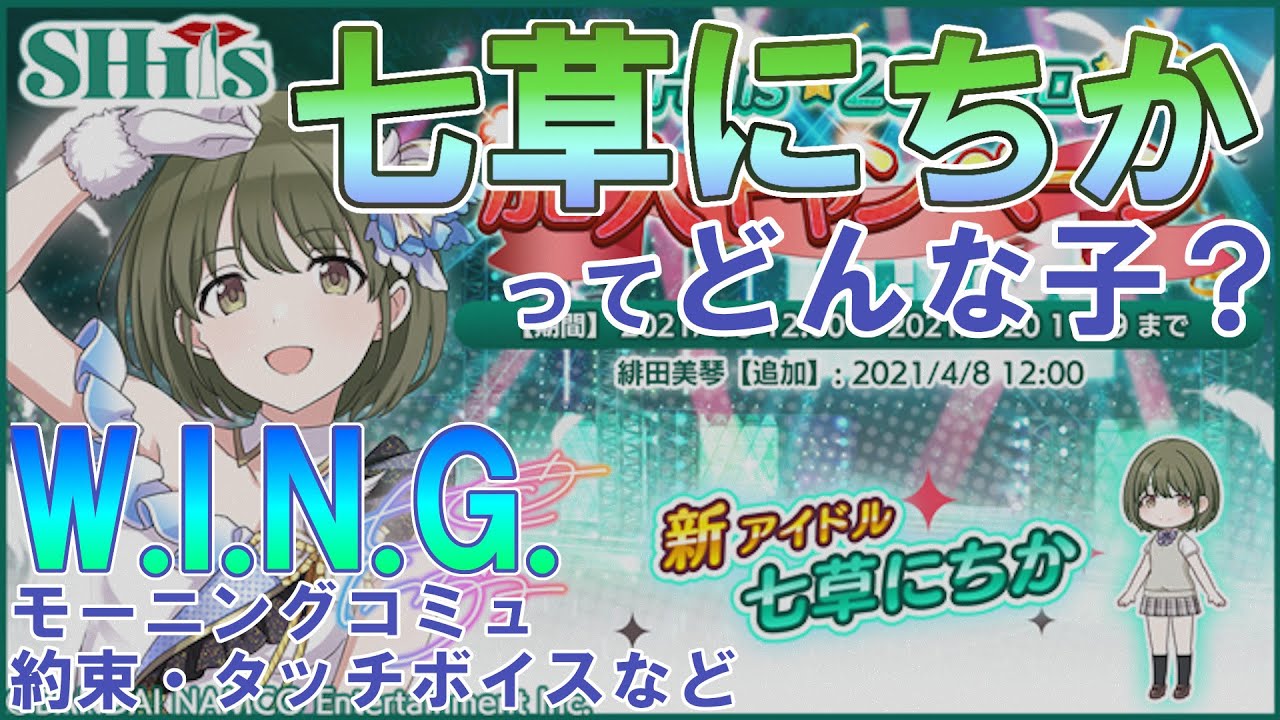 パーソナルパブミラー 緋田美琴&七草にちか Amazon.co.jp: シャニマス 七草にちか 緋田美琴 ラジオアクリル