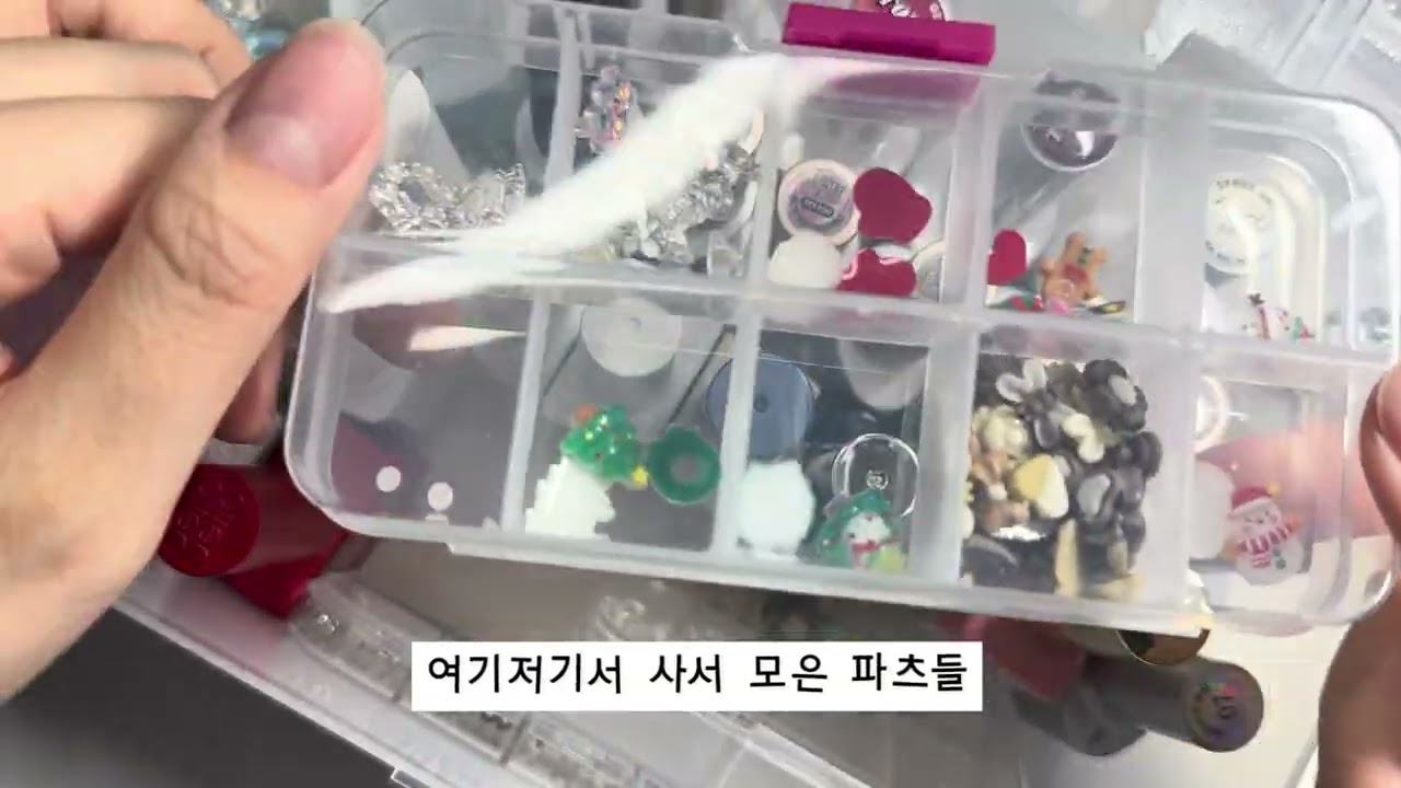 내돈내산💸셀프 네일 재료들