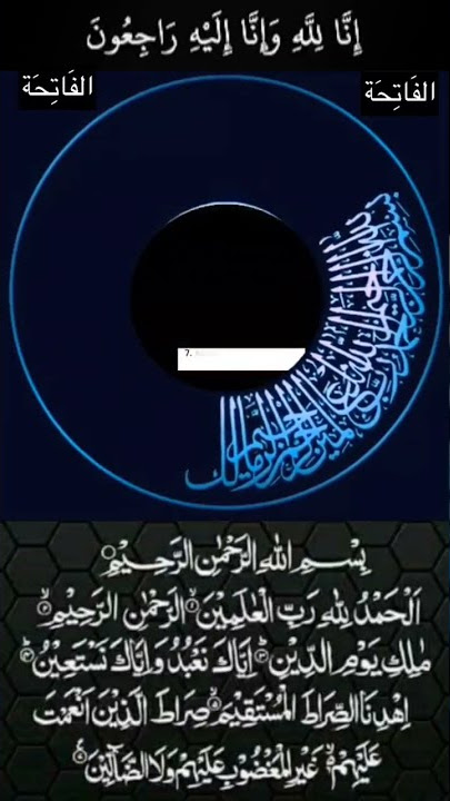 Al Fatihah dan 3x Al ikhlas untuk Arwah Tuan Guru Pak Su Mid Kuala Nerang