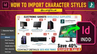 What Is The Best Way To Reuse Old Character Styles In InDesign | Sindhi/سنڌي