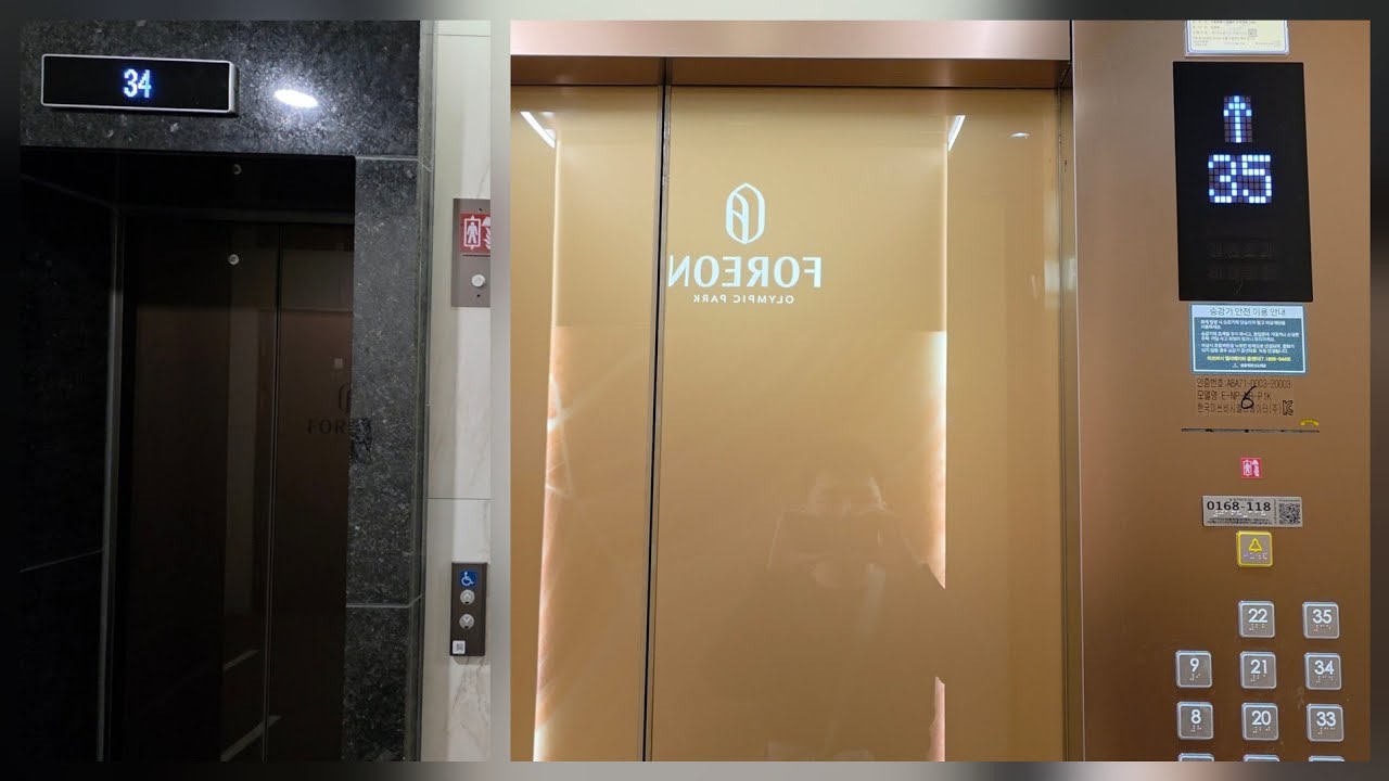 미쓰비시 신형 외부층표시기!! 서울 강동구 올림픽파크포레온 4단지 미쓰비시엘리베이터 탑사기