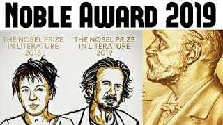 नोबल पुरस्कार 2019 याद करने की ट्रिक |Noble award | 2019 Noble |Chemistry Noble |Physics Noble |91