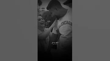 عمري على عمره 