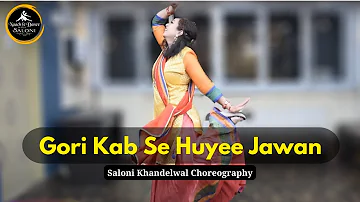 Gori Kab Se Huyee Jawan | Phool Bane Angaray | Rekha  | wedding dance | saloni khandelwal