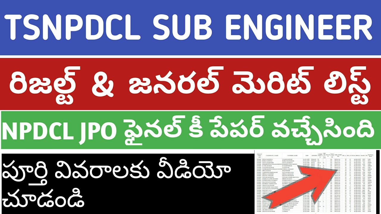 TSNPDCL SUB ENGINEER General Merit List Results 2019 TSNPDCL JPO tsnpdcl-sub-engineer-general-merit-list-results-2019-tsnpdcl-jpo