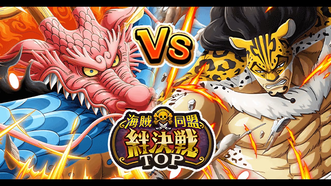 MOMO EXP TEAMS! Farm your Pirate Level!