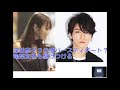 深田恭子36歳のバースデイパーティーに亀梨和也も駆けつける