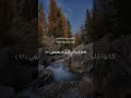 آخ ذ ين م ا آت اه م ر ب ه م إ ن ه م ك ان وا ق ب ل ذ ل ك م ح س ن ين محمد المنشاوي