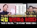 6억씩 총 140억입니다, 김건희가 그 돈을 왜? 결국 공개된 충격적 진실