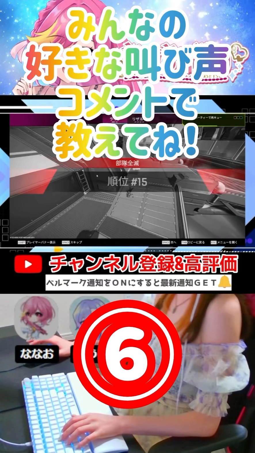 ななお伝説(笑) - YouTube