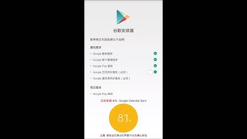 How to install Google Play in MIUI 8 China Rom [ENGLISH]