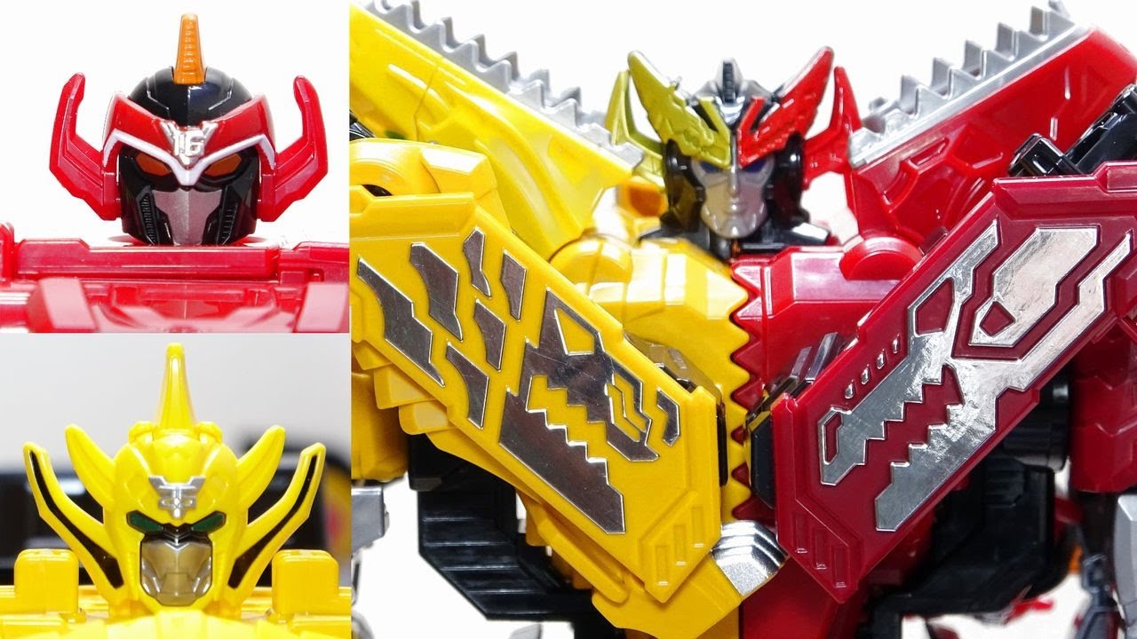 Union of the whole world] DX Zenkai O Juragaon Set Kikai