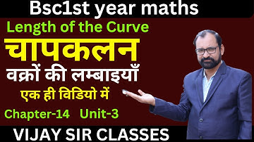 Arc Length | Rectification |Length of the Curve | Integral Calculus  | Bsc 1st year maths