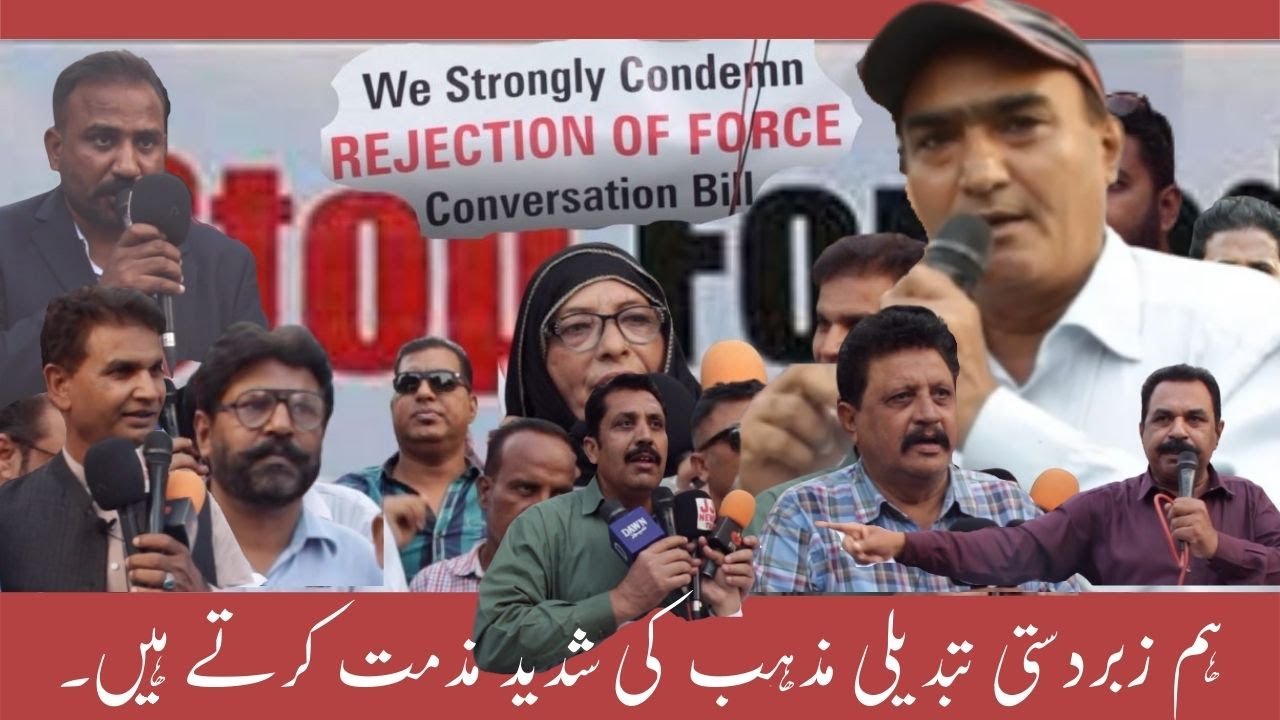 We strongly condemn forced conversions |  Sadiq William