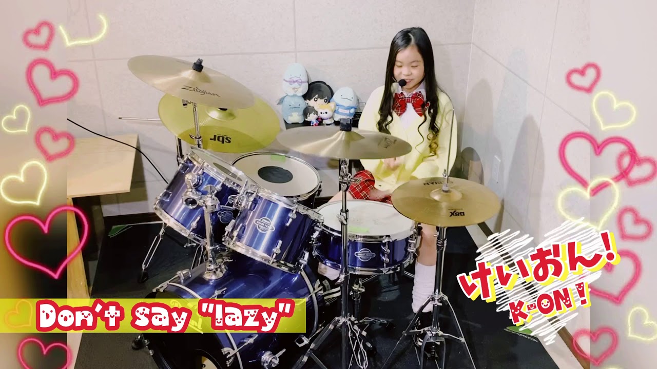 けいおん Don T Say Lazy 桜高軽音部 小学生ドラマー Jkコスで叩きながら歌ってみた 一発撮り Youtube