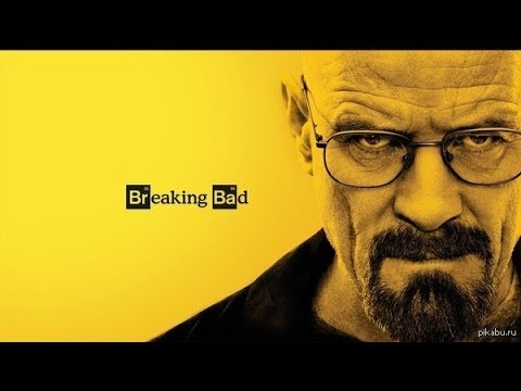 Breaking Bad | Looking Too Closery - YouTube