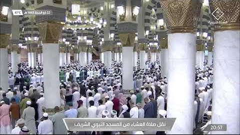 ماتيسر من سورة الدخان لـ فضيلة الشيخ #حسين_آل_الشيخ من صلاة العشاء الخميس ٢٢ ذو الحجة ١٤٤٣هـ