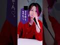 【う・じ・む・し・ちゃ・ん♡】みむかｩわナイストライ / Mimukauwa Nice Try　歌ってみた　【あかぎあき】#初音ミク #ボカロ曲 #歌ってみた