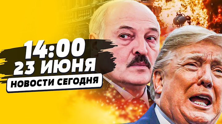 ⚡СРОЧНО! НАЧАЛСЯ АД: ТЕРАКТЫ В США! ЛУКАШЕНКО ПРЕДАЛ ПУТИНА! НЕВЕРОЯТНОЕ СЛУЧИЛОСЬ | НОВОСТИ СЕГОДНЯ