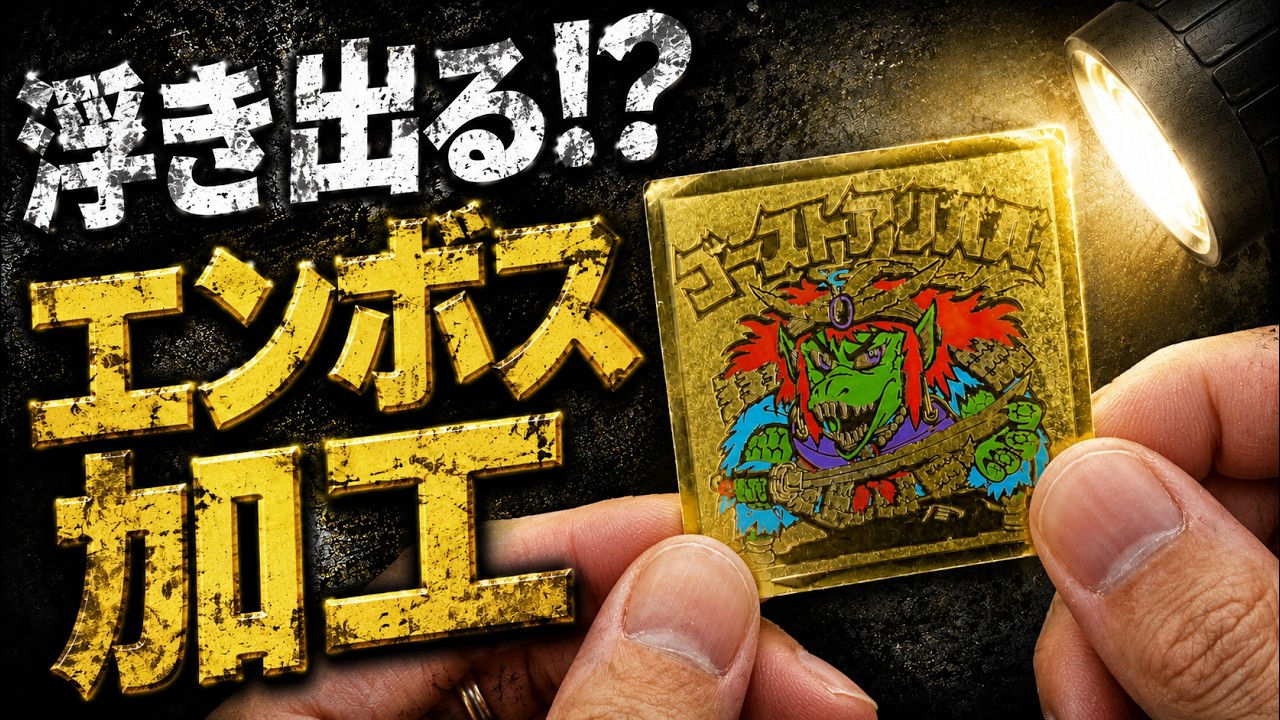 Shining a light on Ghost Alibaba reveals a shocking truth