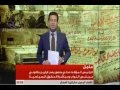 تقرير مهم للجزيرة في ذكرى النكسة و حصاد انغماس العسكر في السياسة وحكم الشعب المصري بالقوة