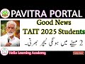 Good News शिक्षक भरती दोन महिन्यात: Pavitra Portal Shikshak Bharti