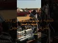 سكة خطر مسلسلات درامه