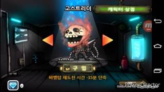 찐빵]루팡게임(나랑 같이 루팡이되지 않겠는가) screenshot 2