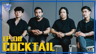 BUFF TALK | EP.08 | COCKTAIL กับความเข้มข้นทุกบทสัมภาษณ์