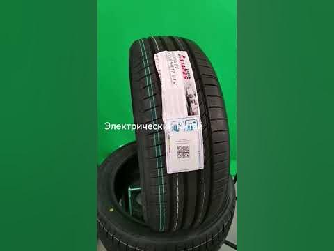 Antares Ingens EV китайская шина для электромобилей. - YouTube