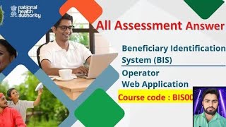 BIS FOR OPERATORS WEB APPLICATION ASSESSMENT ANSWER - BIS002 AYUSHMAN screenshot 4