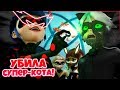 ДЕНЬ ГЕРОЕВ - ФИНАЛ 2 СЕЗОНА! ЗЛАЯ ЛЕДИ БАГ УБИЛА СУПЕР-КОТА! | Леди Баг и Супер-Кот