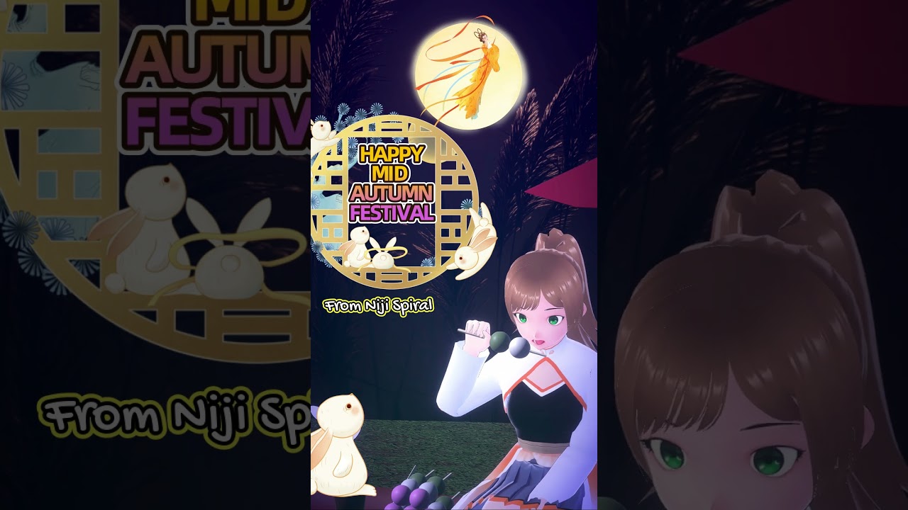 中秋快乐! Happy Mid Autumn Festival!