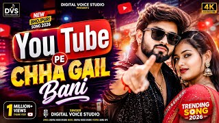 YouTube Pe Chha Gail Bani | New Bhojpuri Trending Song 2026 | Digital Voice Studio