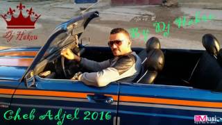 Cheb Adjel 2016 ( Ya Sedaoui يا السداوي ) Style Marocain Toop ♥